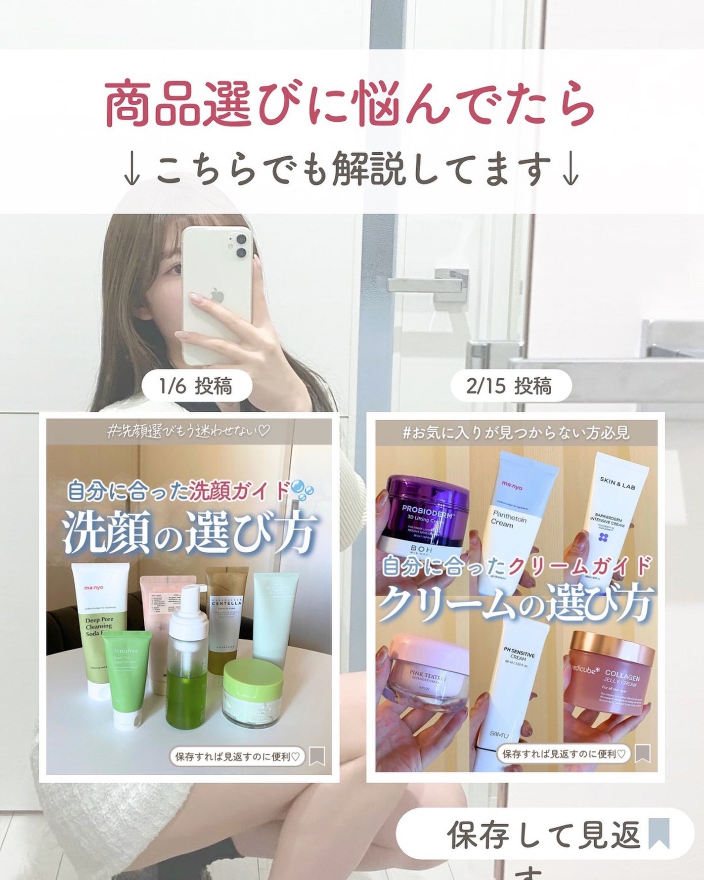 らな ♡ 韓国スキンケア / 韓国コスメ on LIPS 「←メガポ情報はハイライトに𓂃𓈒𓏸今回はエイプリルスキンの新作バ..」(9枚目)