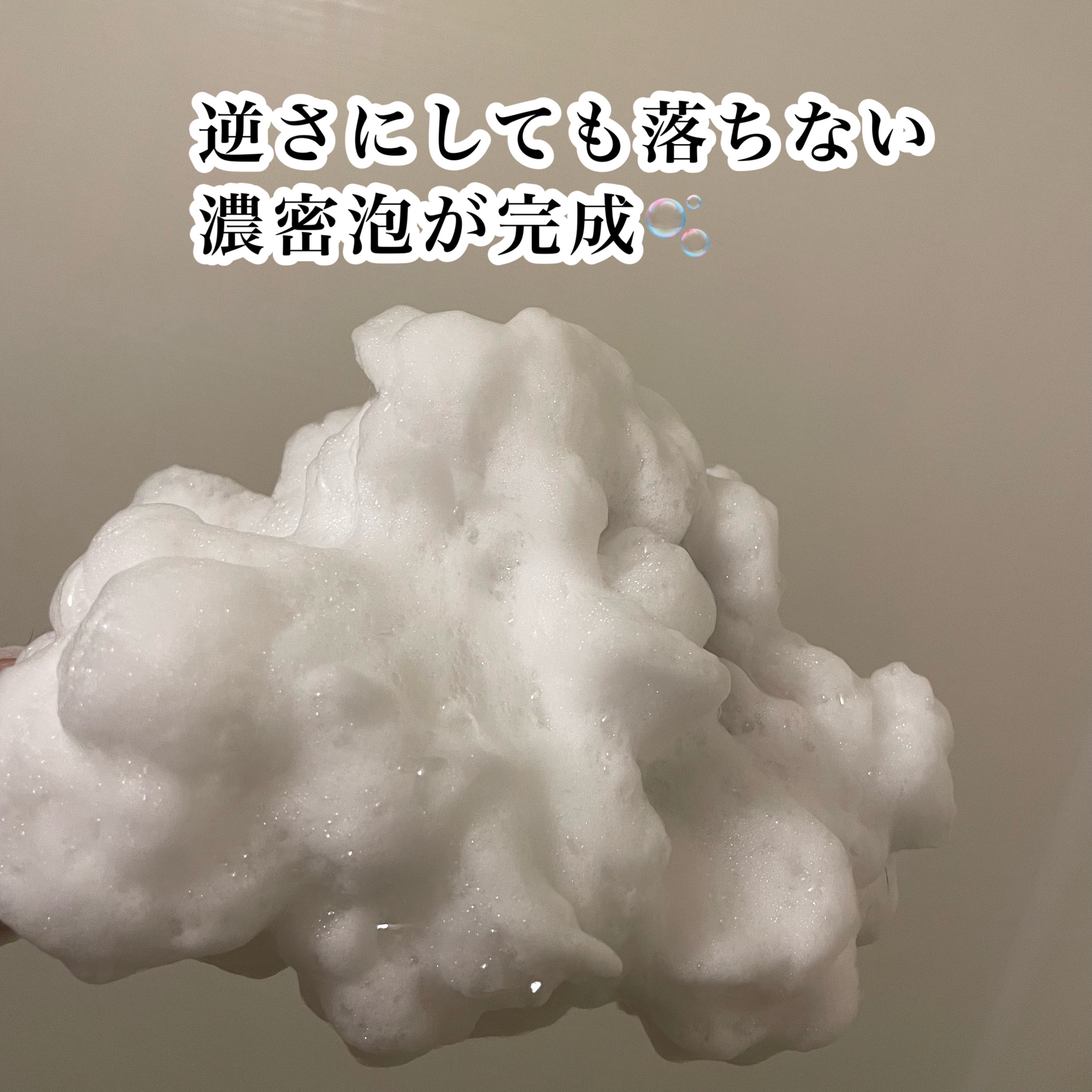 マーナ 背中も洗えるシャボンボールのクチコミ「【全身500円でモチすべ肌に♡】

マーナの背中も洗えるシャボンボール！！
身体はこれで洗って.....」（2枚目）