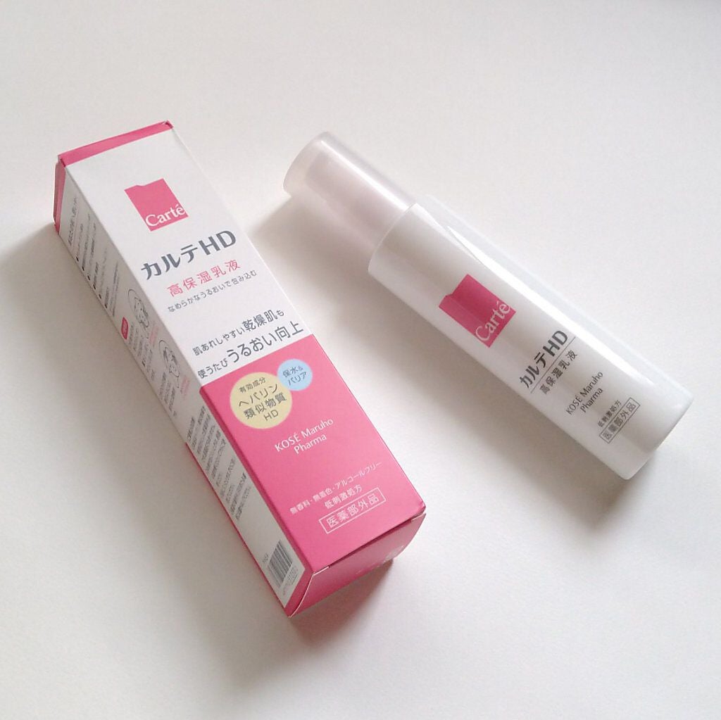 モイスチュア エマルジョン/カルテHD/乳液を使ったクチコミ(1枚目)