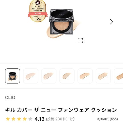 ディオール バックステージ フェイス グロウ パレット/Dior/ハイライトを使ったクチコミ(7枚目)