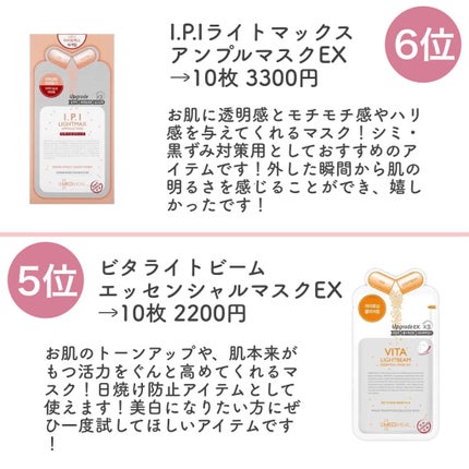 コラーゲン インパクト エッセンシャルマスクEX/MEDIHEAL/シートマスク・パックを使ったクチコミ(4枚目)