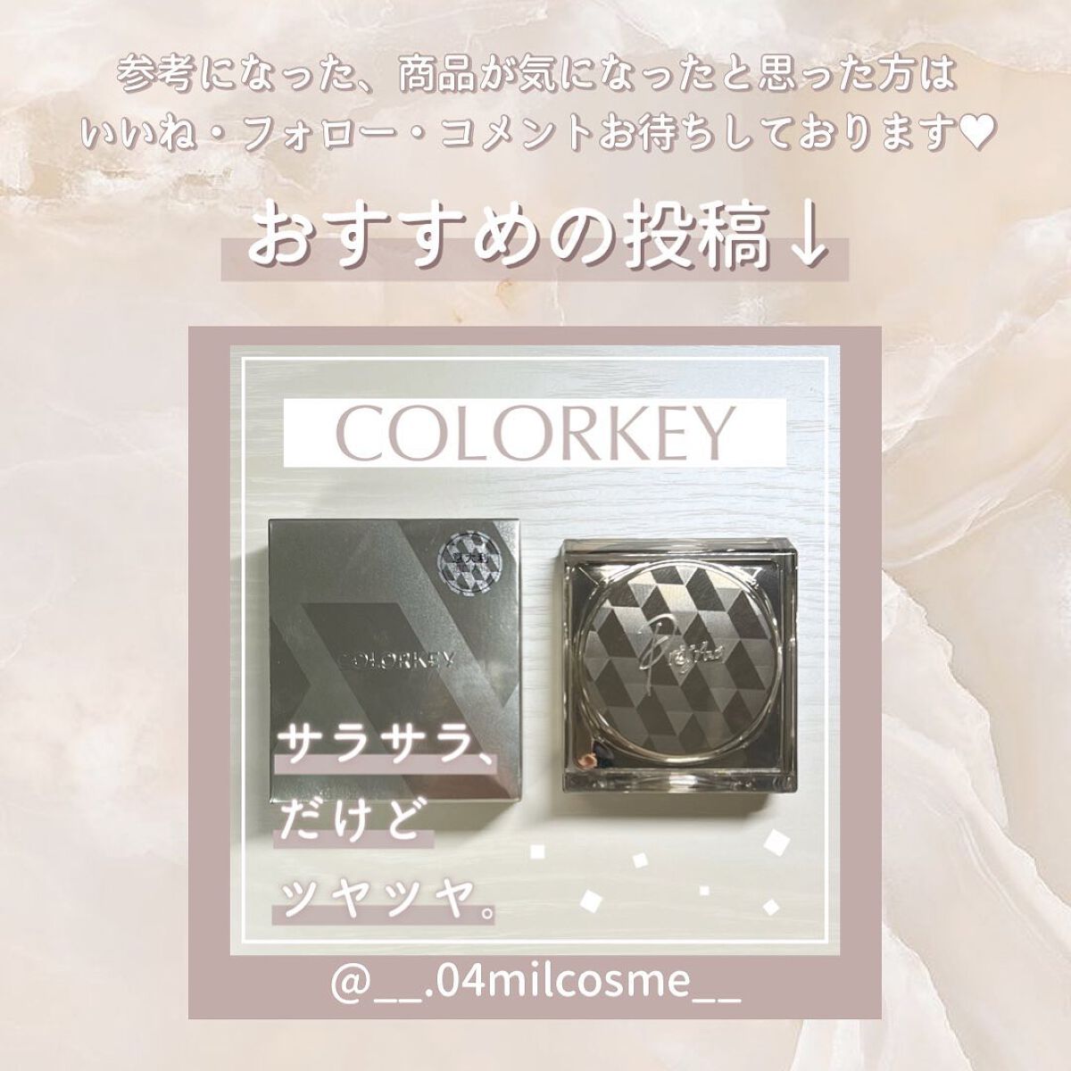 ディオール バックステージ アイ パレット/Dior/アイシャドウパレットを使ったクチコミ(6枚目)