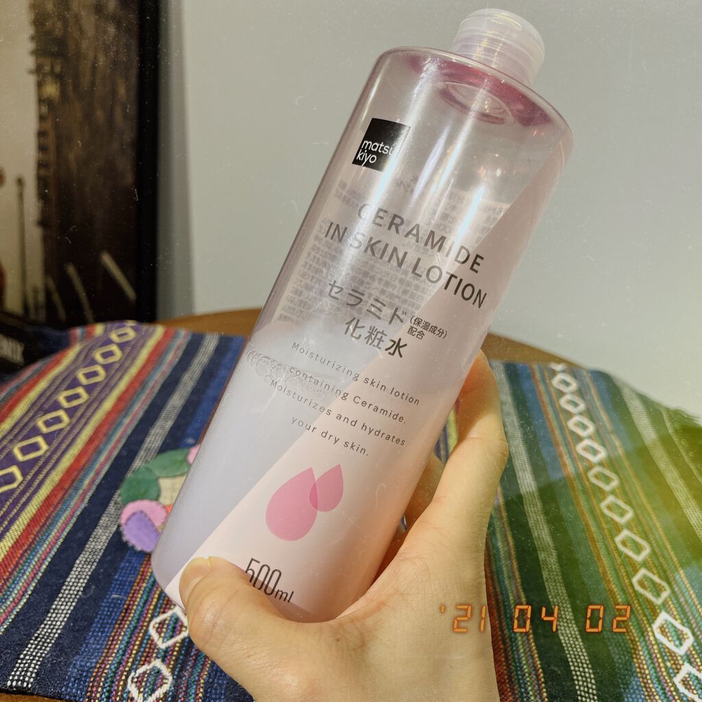 マツキヨ セラミド化粧水/matsukiyo/化粧水を使ったクチコミ(2枚目)