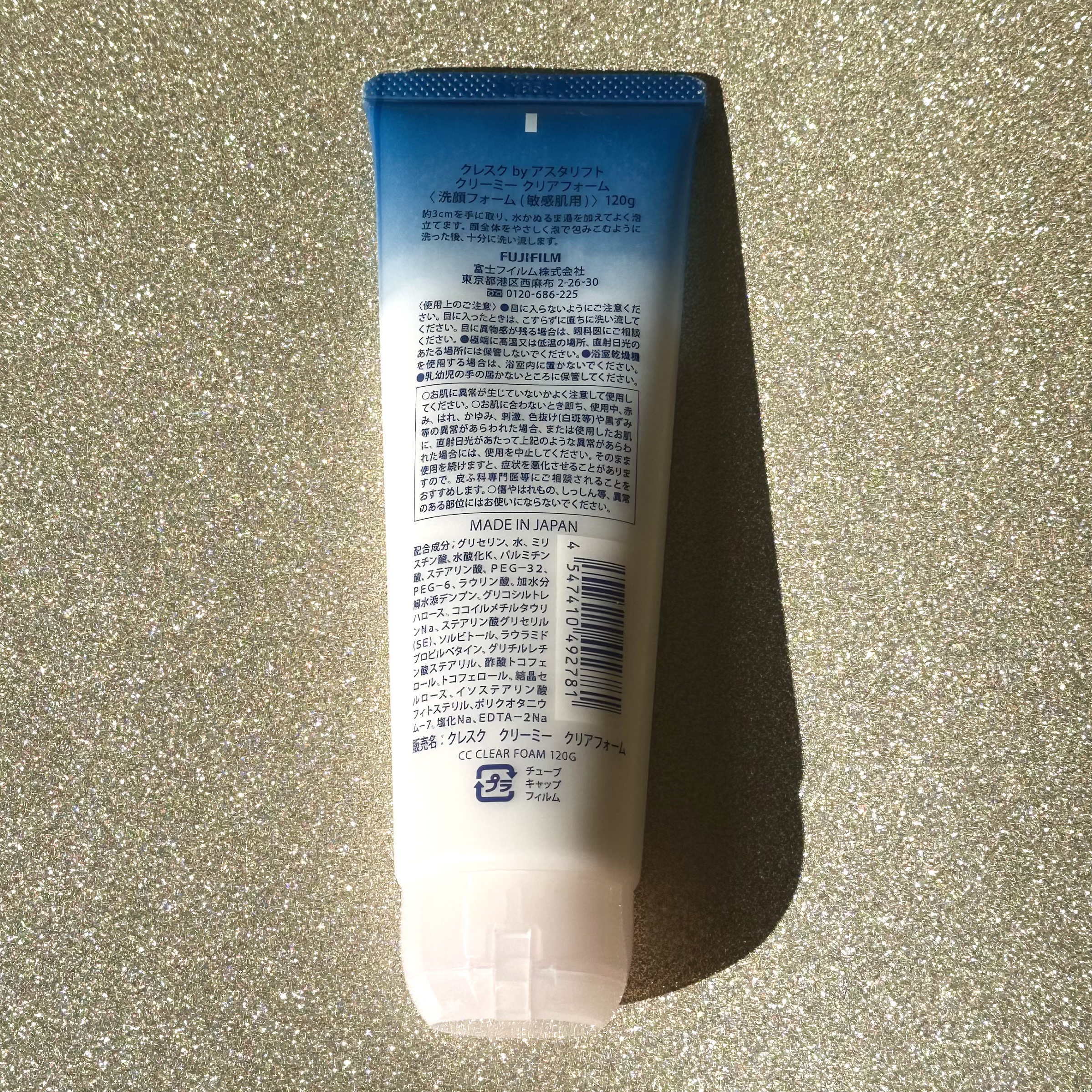 クリーミー クリアフォーム/cresc. by ASTALIFT/洗顔フォームを使ったクチコミ（2枚目）