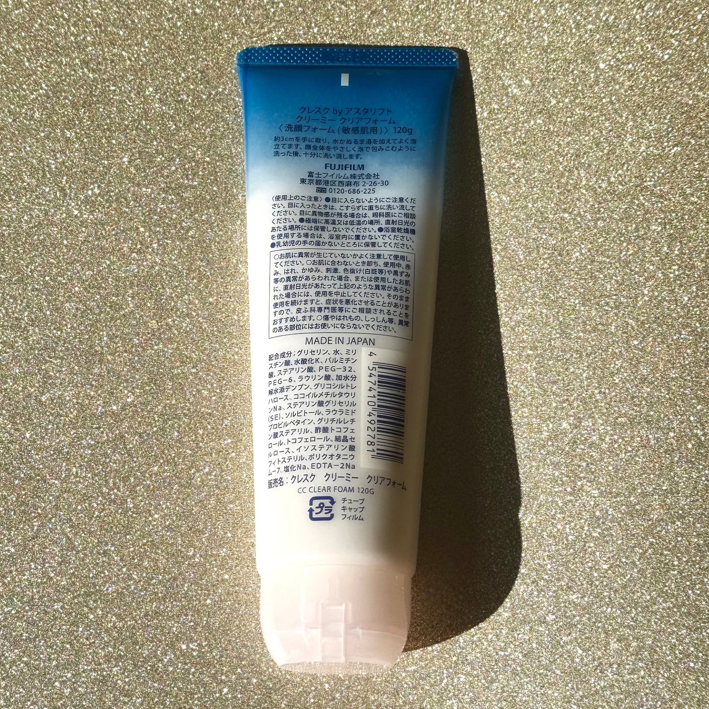 クリーミー クリアフォーム/cresc. by ASTALIFT/洗顔フォームを使ったクチコミ(2枚目)