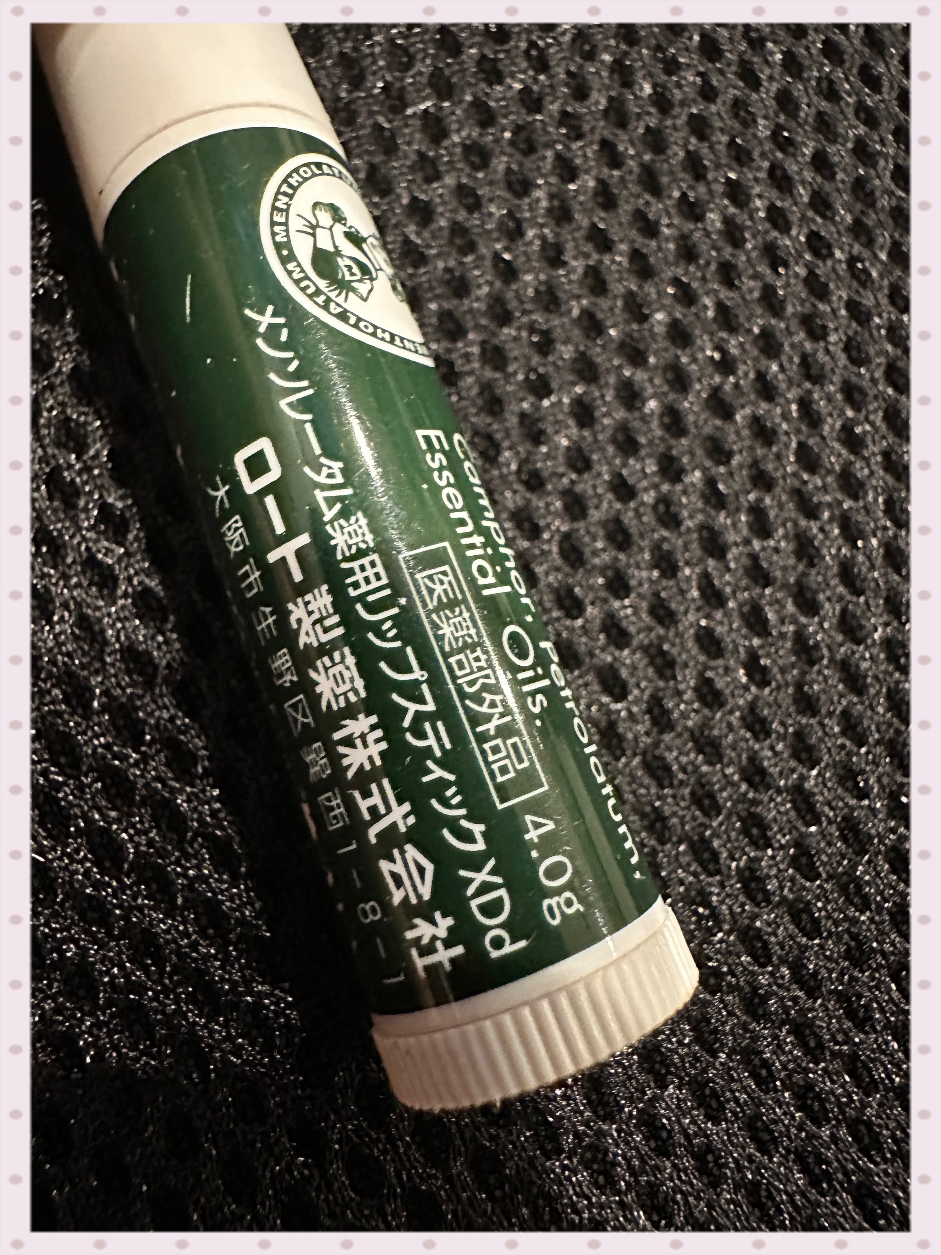 薬用スティックレギュラー/メンターム/リップクリームを使ったクチコミ（1枚目）