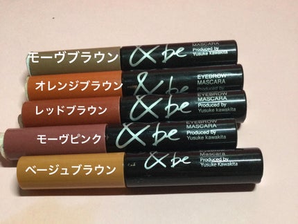 &be アイブロウマスカラ/&be/眉マスカラを使ったクチコミ(3枚目)