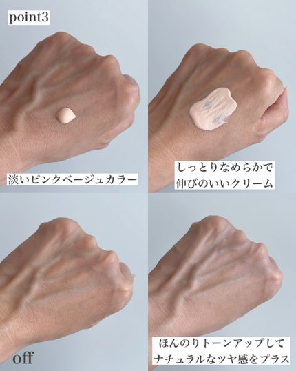 ミノン アミノモイスト エイジングケア デイクリームUV/ミノン/日焼け止めクリームを使ったクチコミ(4枚目)