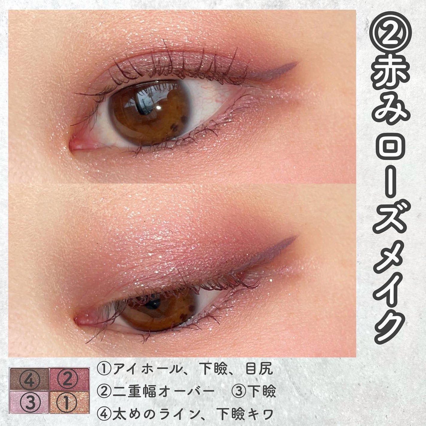 フェイスカラーパレット/チャコット・コスメティクス/アイシャドウパレットを使ったクチコミ(7枚目)