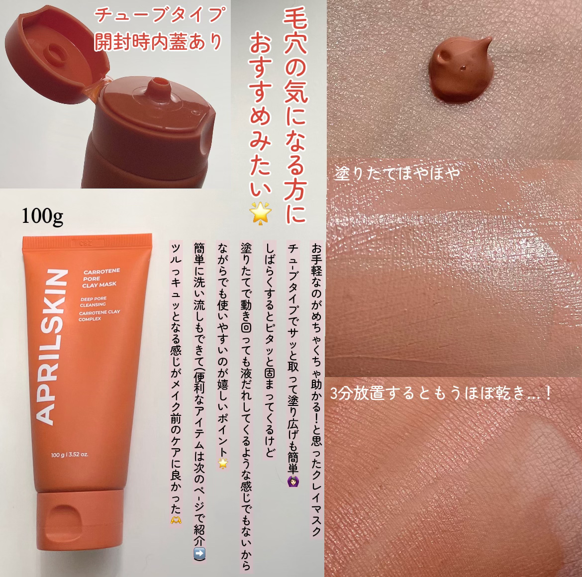 ディープクレンジングパフ/APRILSKIN/その他スキンケアグッズを使ったクチコミ（2枚目）