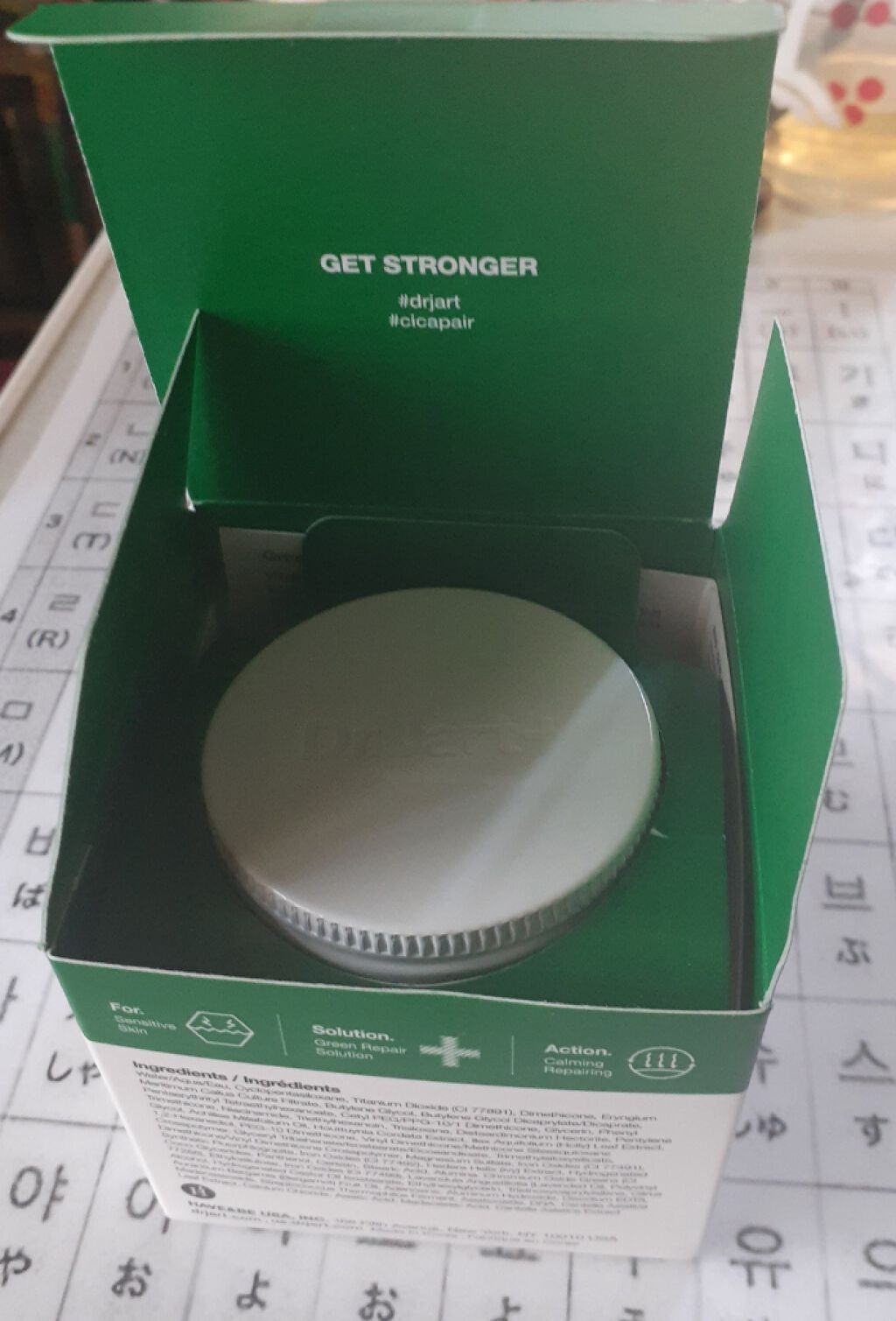 ドクタージャルト シカペア リカバー (第2世代)/Dr.Jart+/フェイスクリームを使ったクチコミ(1枚目)