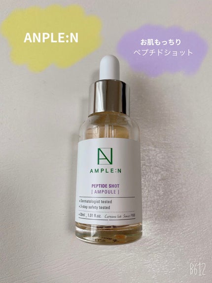 AMPLE:N  ペプチドショット アンプル/AMPLE:N/美容液を使ったクチコミ(1枚目)