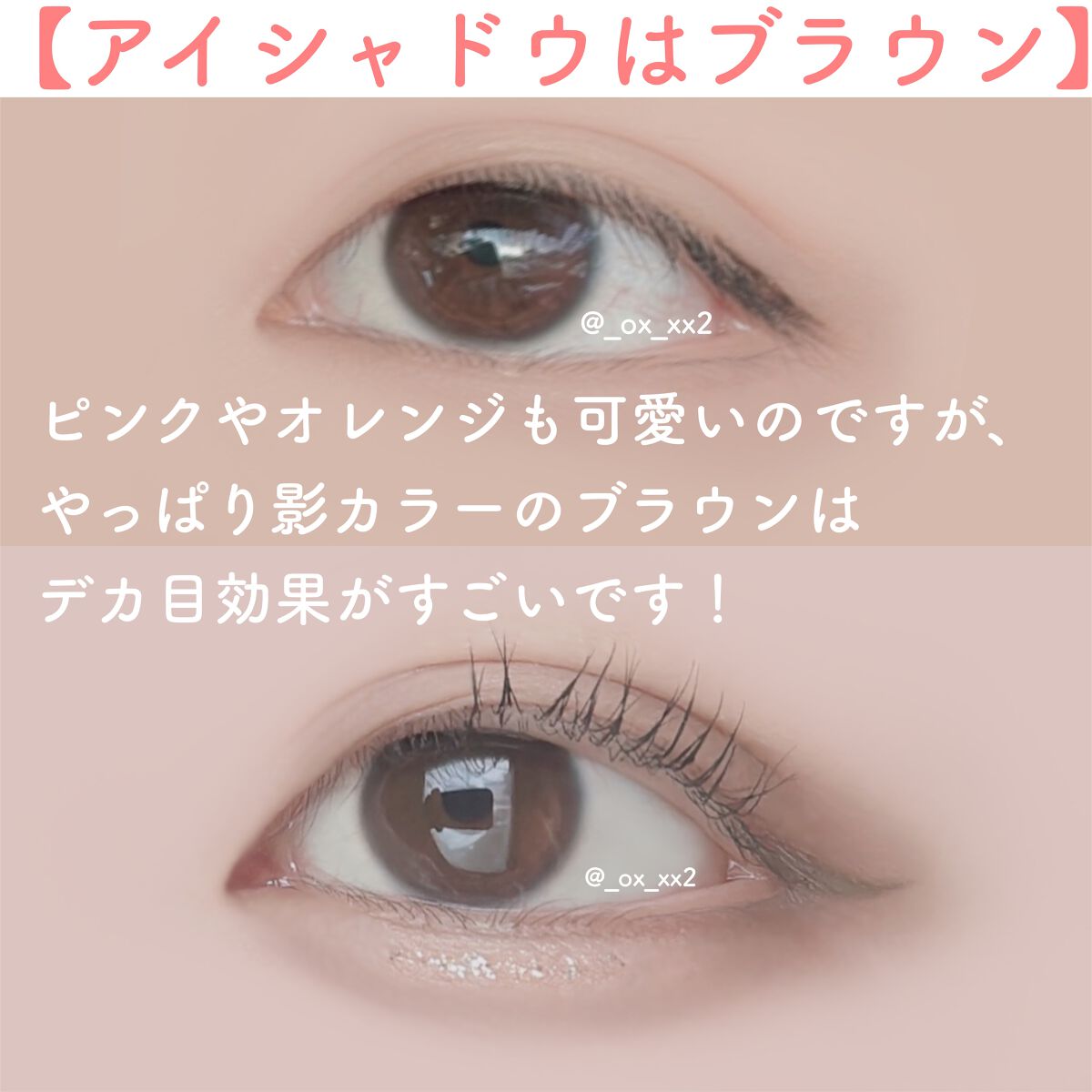 クリーミータッチライナー/キャンメイク/ジェルアイライナーを使ったクチコミ(2枚目)