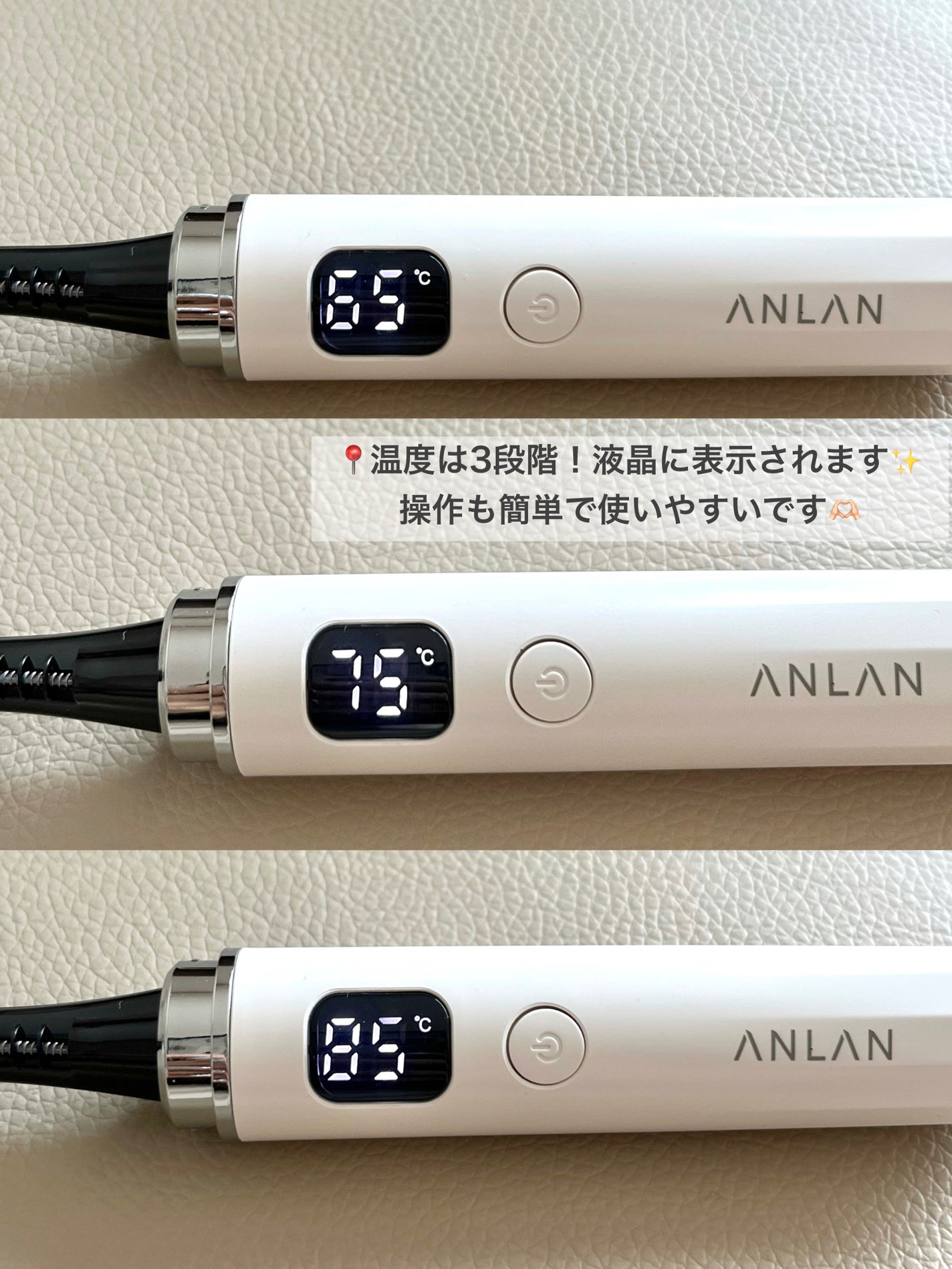 両用ホットビューラー/ANLAN/ホットビューラーを使ったクチコミ(3枚目)