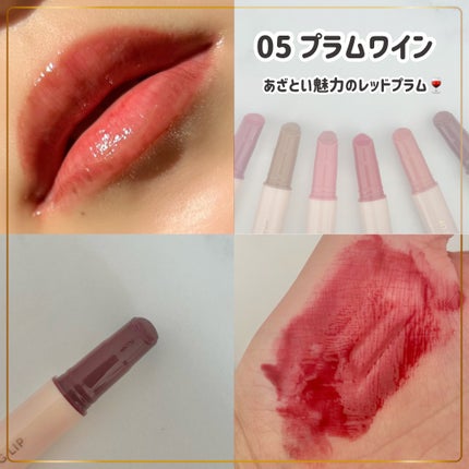 ハニーメルティングリップ/ネイチャーリパブリック/口紅を使ったクチコミ(8枚目)