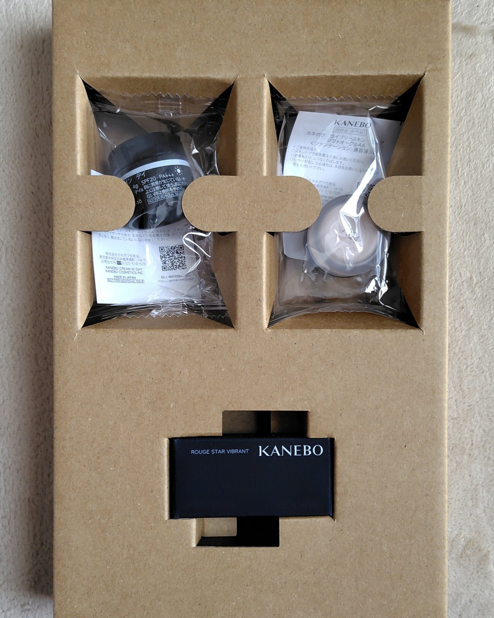 クリーム　イン　デイ/KANEBO/フェイスクリームを使ったクチコミ（3枚目）