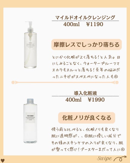を使ったクチコミ(3枚目)