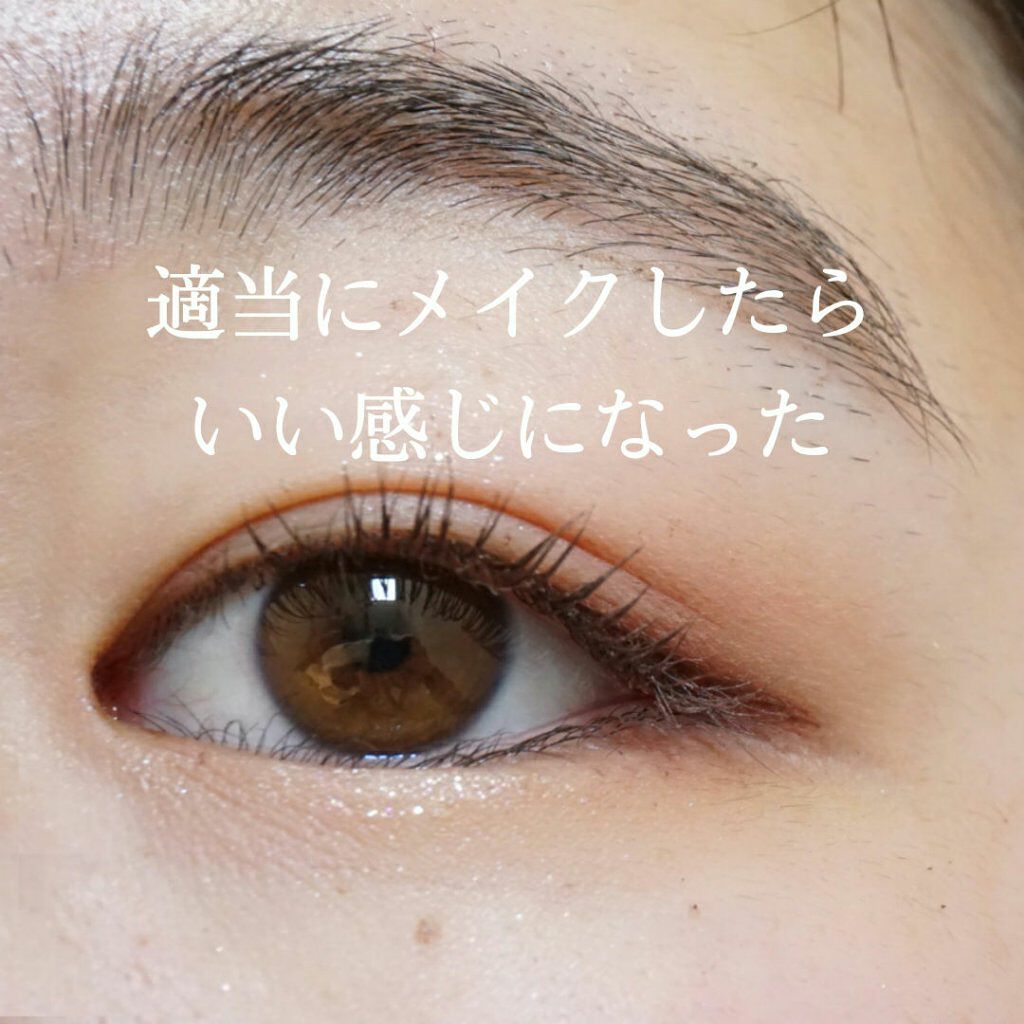 プリズム パウダーアイカラー/リンメル ロンドン/単色アイシャドウを使ったクチコミ(1枚目)