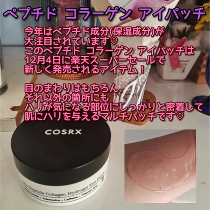 ãã«ãã£ããããããªã¹ã·ããžãŒãããŒ/COSRX/åç²§æ°Žã䜿ã£ãã¯ãã³ãïŒ3æç®ïŒ