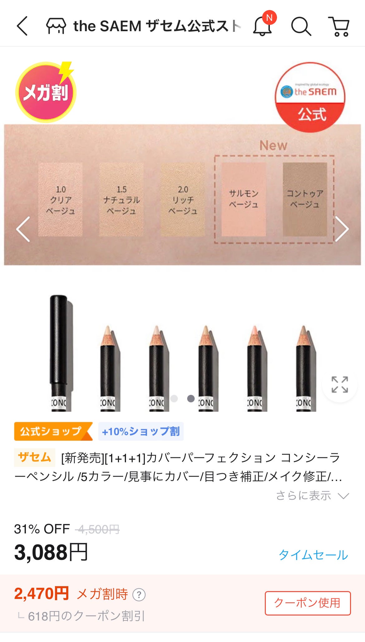 アートクラスバイロダン シェーディング/too cool for school/シェーディングを使ったクチコミ(4枚目)