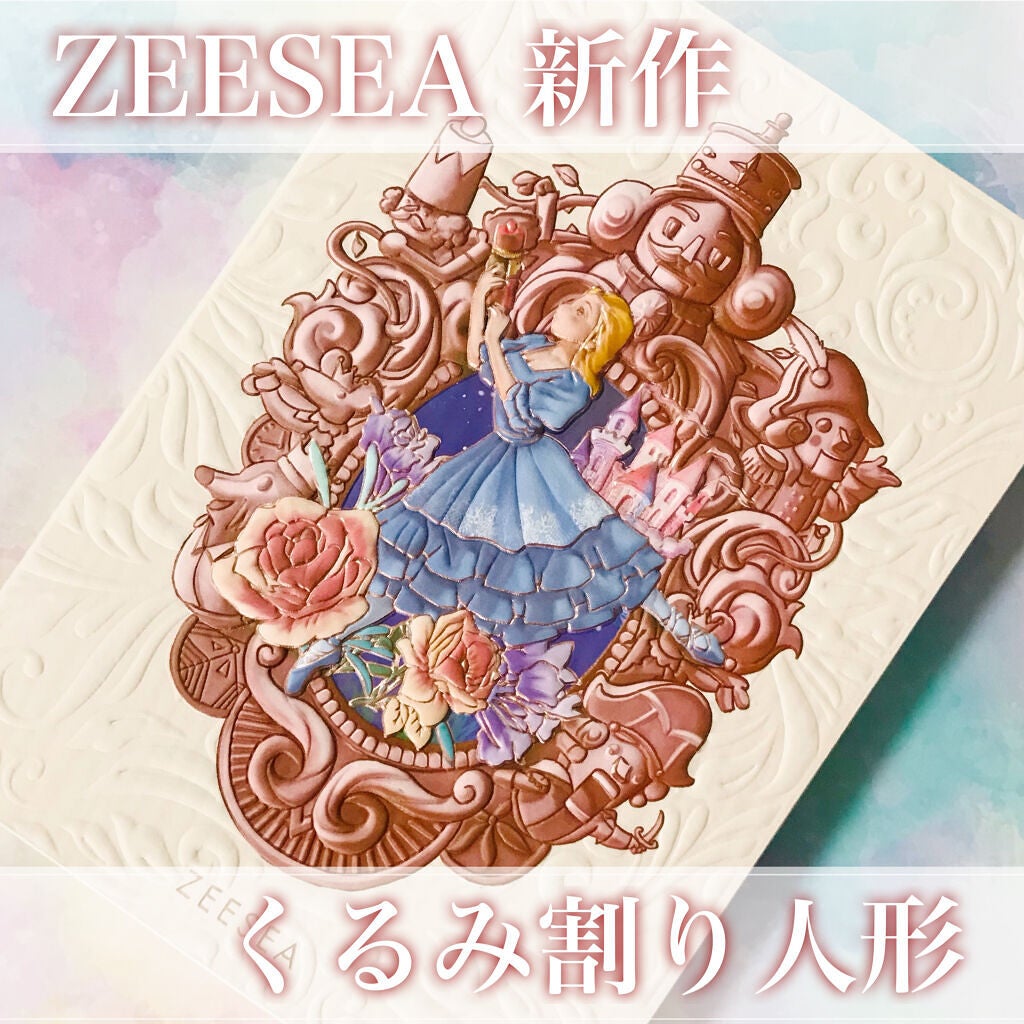ZEESEAくるみ割り人形 キャンディクルーズ12色メイクアップパレット/ZEESEA/アイシャドウパレットを使ったクチコミ(1枚目)