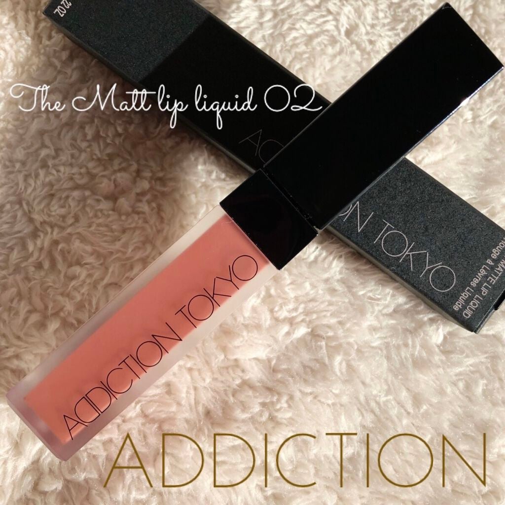 アディクション ザ マット リップ リキッド/ADDICTION/口紅を使ったクチコミ(1枚目)