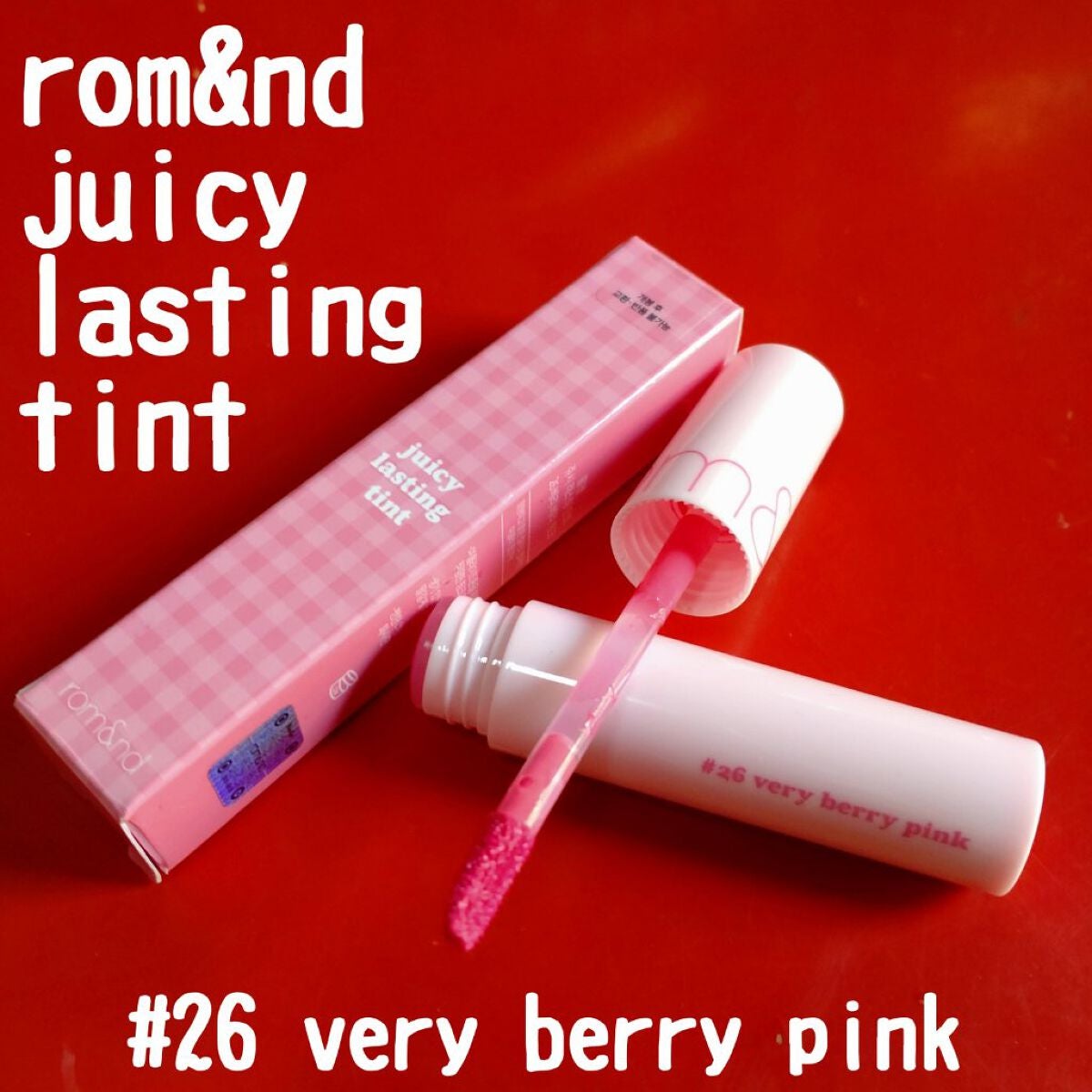 ジューシーラスティングティント/rom&nd/リップティントを使ったクチコミ(2枚目)