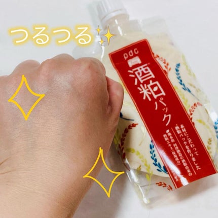 ワフードメイド 酒粕洗顔 N/pdc/洗顔フォームを使ったクチコミ(5枚目)