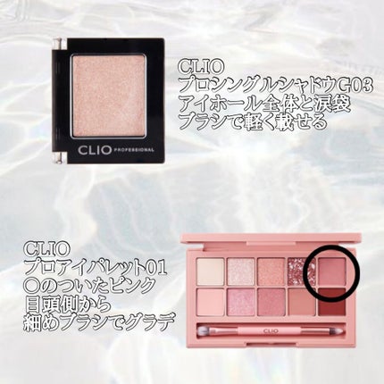 極細 アイライナーR/CEZANNE/リキッドアイライナーを使ったクチコミ(2枚目)