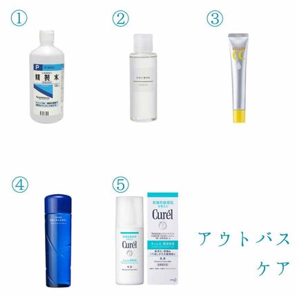 潤浸保湿 乳液/キュレル/乳液を使ったクチコミ(3枚目)