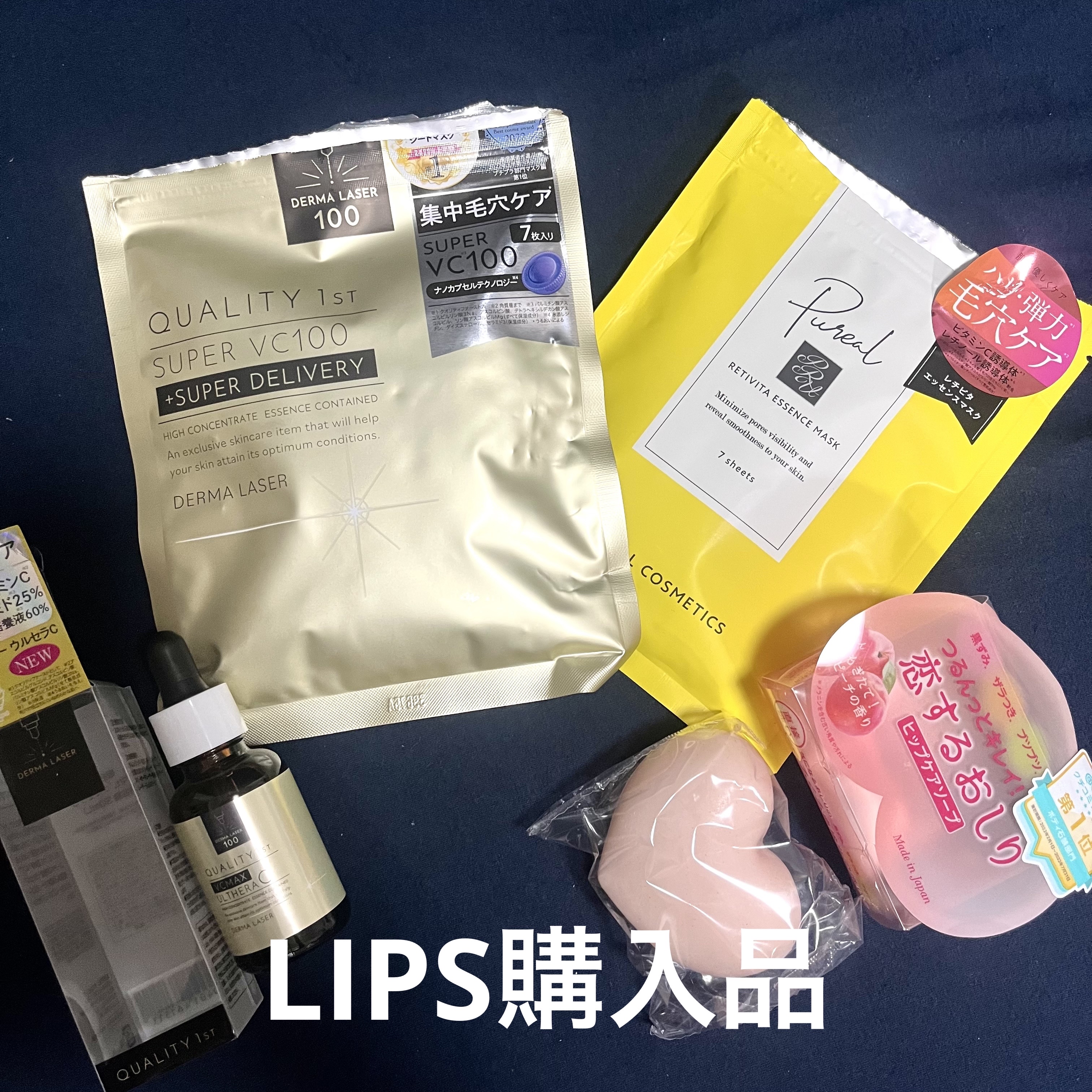 恋するおしり ヒップケアソープ/ペリカン石鹸/バストケア・ヒップケアを使ったクチコミ（1枚目）