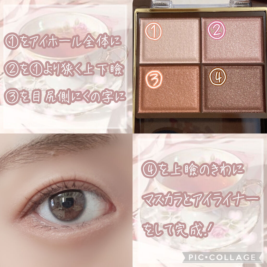 パーフェクトエクステンション マスカラ for カール/D-UP/マスカラを使ったクチコミ（3枚目）