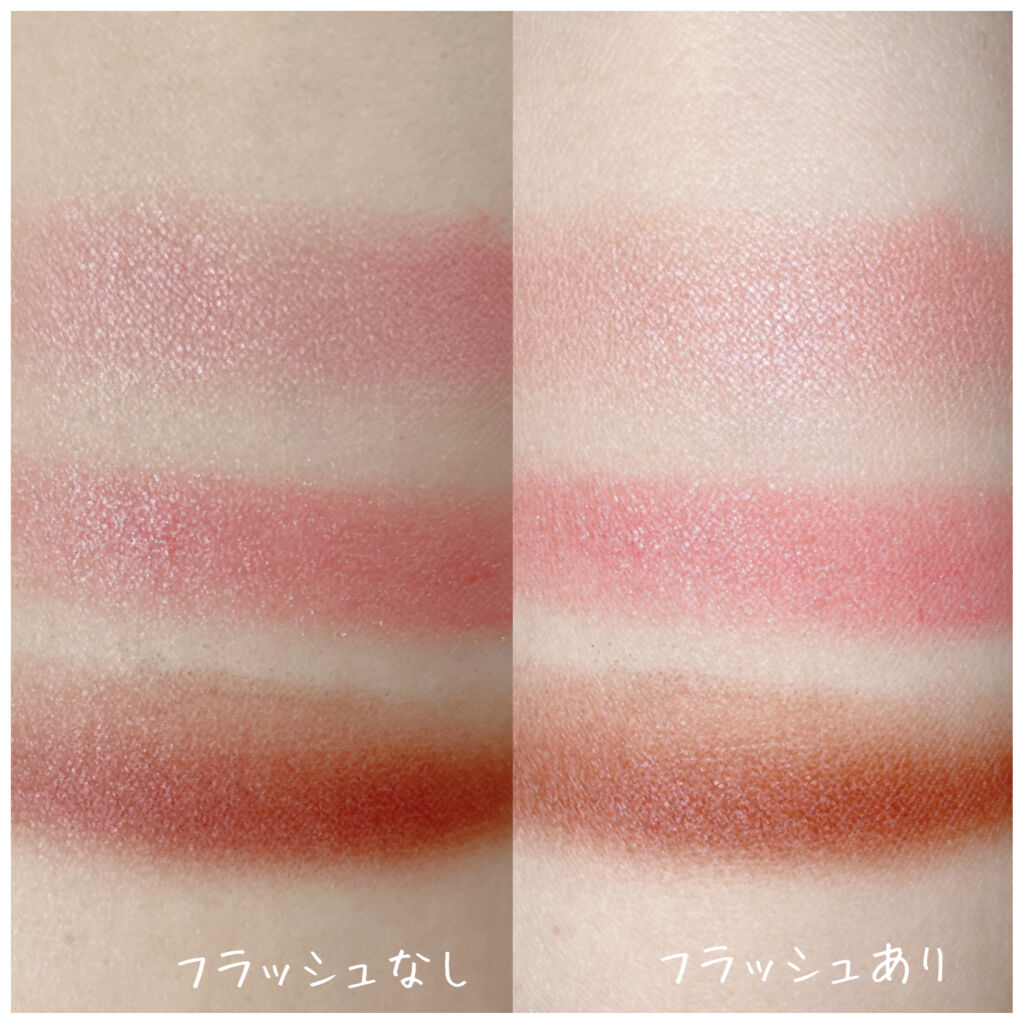 パーツリサイズシャドウ/KATE/アイシャドウパレットを使ったクチコミ（3枚目）