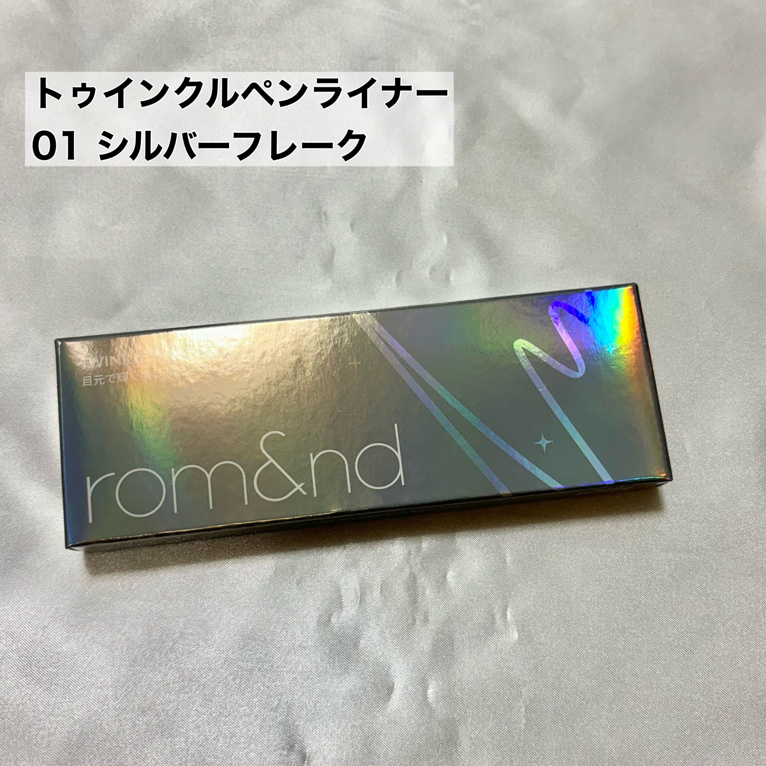 ジューシーラスティングティント/rom&amp;nd/リップティントを使ったクチコミ（3枚目）
