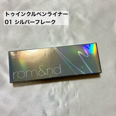 ジューシーラスティングティント/rom&nd/口紅を使ったクチコミ（3枚目）