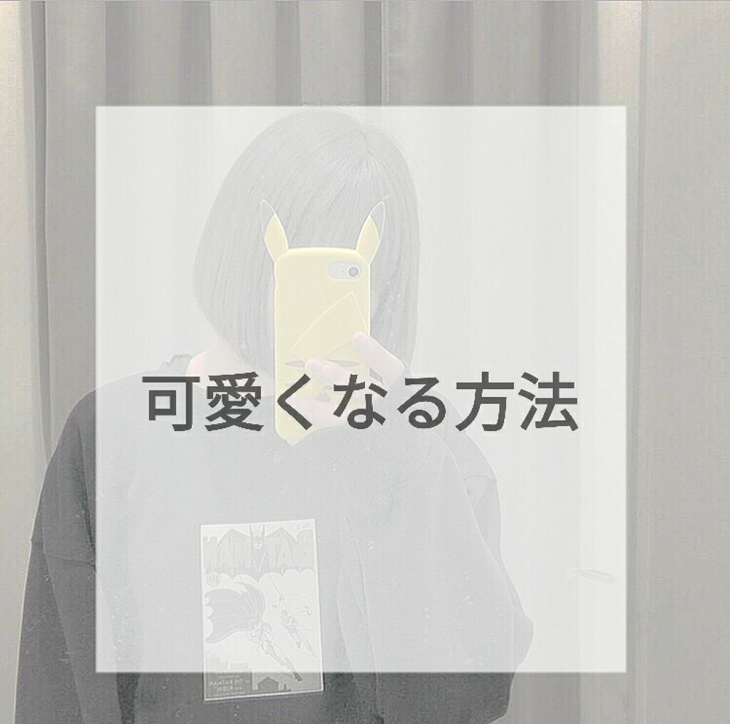 リフレッシュプラス ホワイトニング ボディミルク/ニベア/ボディミルクを使ったクチコミ(1枚目)