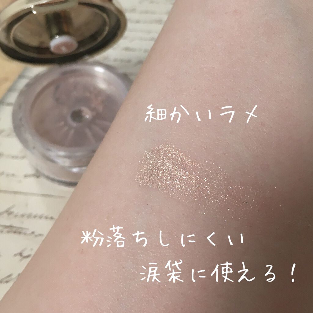 ミネラルピグメント/ONLY MINERALS/単色アイシャドウを使ったクチコミ（2枚目）