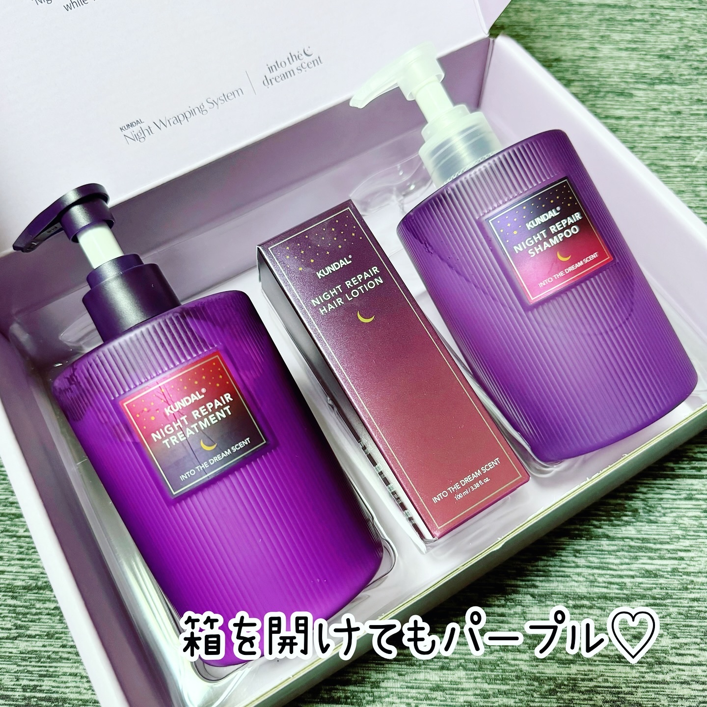 ナイトリペア シャンプー／トリートメント/KUNDAL/市販シャンプーを使ったクチコミ（3枚目）