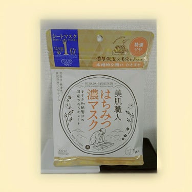 美肌職人 はちみつマスク/クリアターン/シートマスク・パックを使ったクチコミ（2枚目）