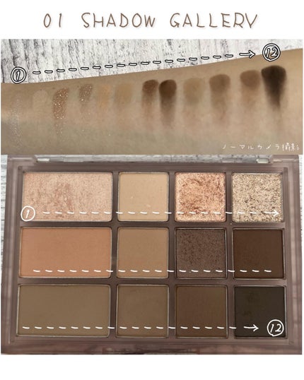 シェード アンド シャドウ パレット/CLIO/アイシャドウパレットを使ったクチコミ(2枚目)