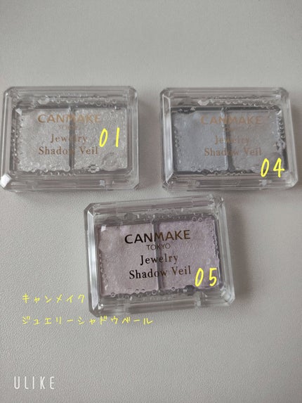 ジュエリーシャドウベール/キャンメイク/アイシャドウパレットを使ったクチコミ(2枚目)
