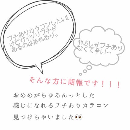 を使ったクチコミ(1枚目)
