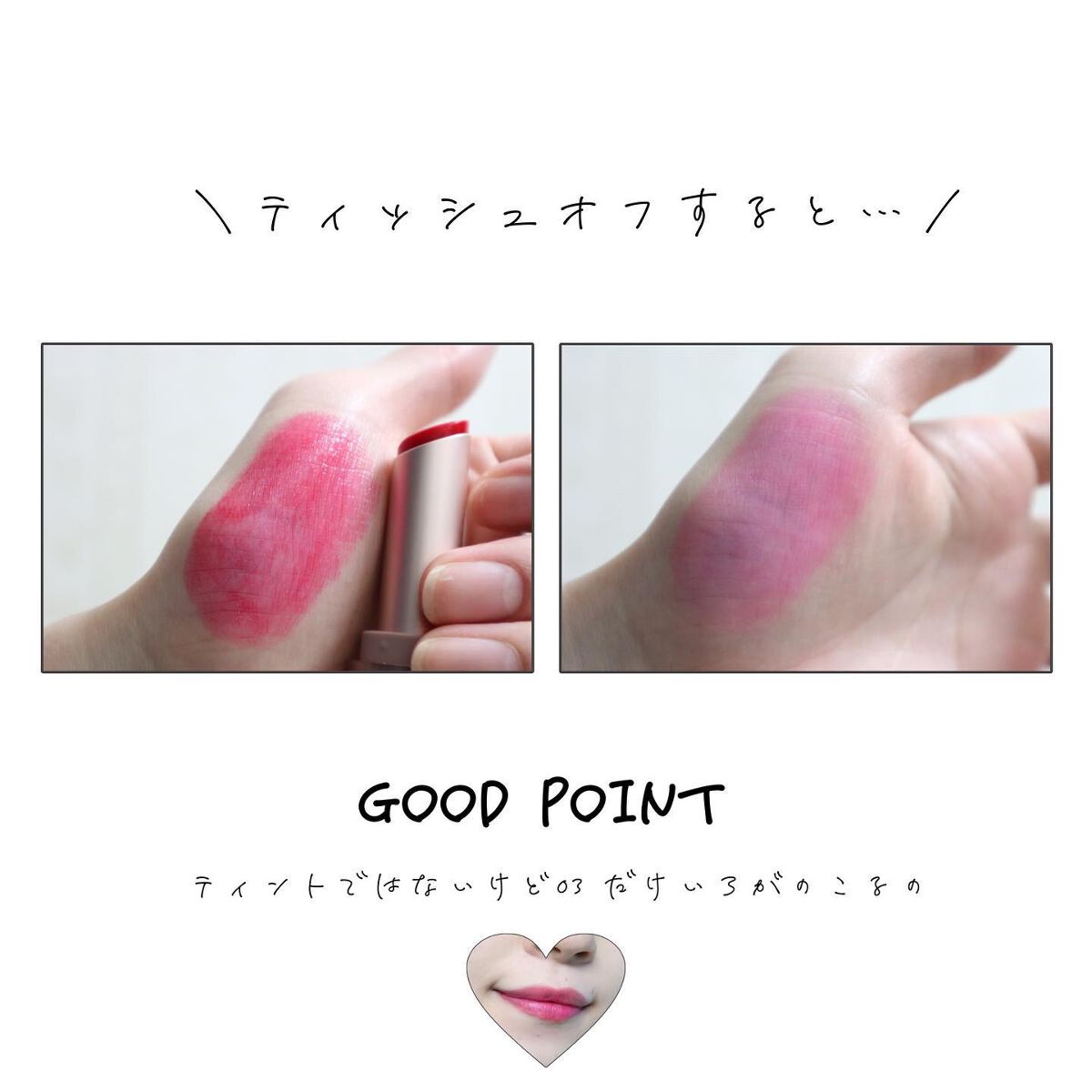 を使ったクチコミ（3枚目）