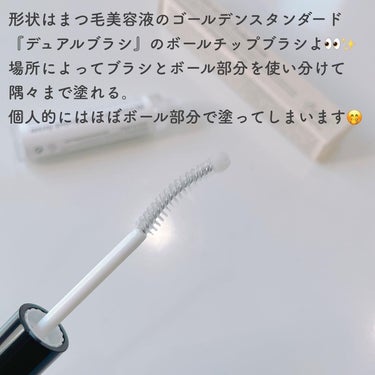 Benton  オネスト アイラッシュ セラムのクチコミ「💜 BENTON 💜〈ベントン〉
　　　　　　　〜HONEST EYELASH SERUM〜
.....」（3枚目）