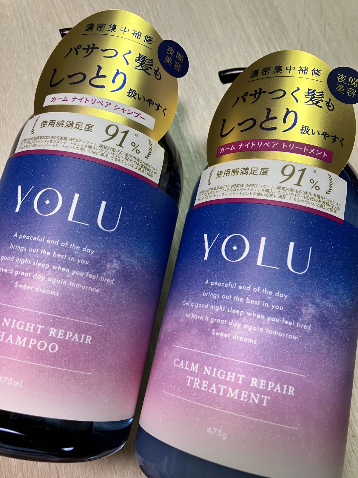 カームナイトリペアシャンプー／トリートメント/YOLU/市販シャンプーを使ったクチコミ（1枚目）