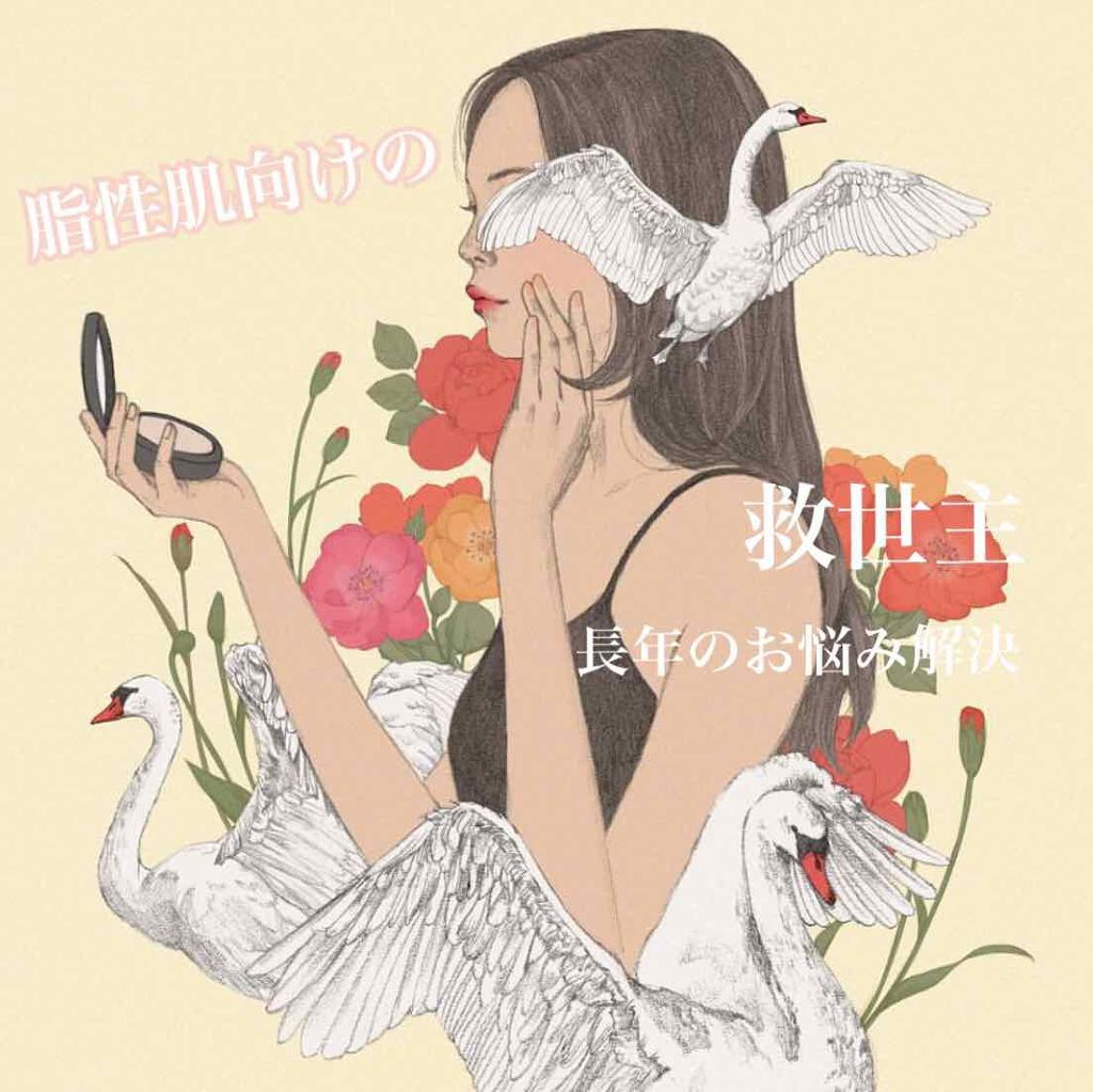 皮脂くずれ防止 化粧下地 超オイリー肌用/プリマヴィスタ/化粧下地を使ったクチコミ（1枚目）