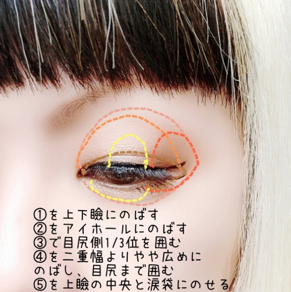 パーフェクトスタイリストアイズ 23 アーモンドカヌレ/キャンメイク/アイシャドウパレットを使ったクチコミ（3枚目）