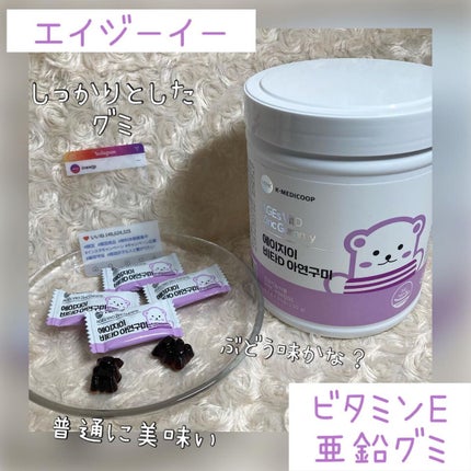 を使ったクチコミ(1枚目)