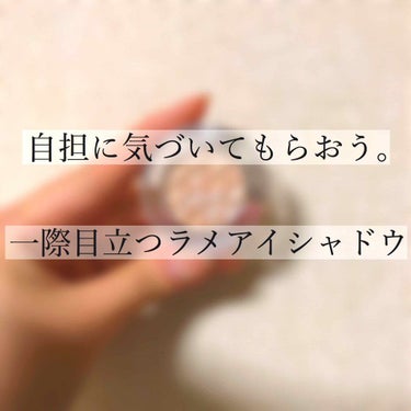 
秋冬、いや年明けてから
ライブ、ライブ、ライブでとにかく散財しまくる時期ですよね😚

そこで！！！！！
応援し続けてる人に気づいてもらいたい...！
というジャニオタさんに告ぐ！！！！！
アイシャドウ