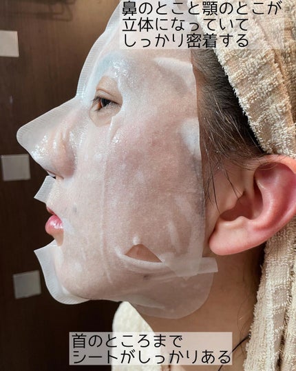 ちぃ on LIPS 「3D立体パック/リバイシス3Dモイストフェイシャルパック(10..」(4枚目)